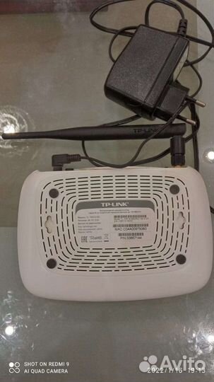 Роутер tp link
