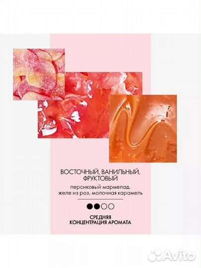 Туалетная вода женская oriflame