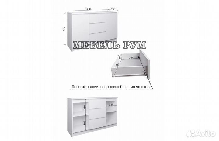 Комод от фабрики