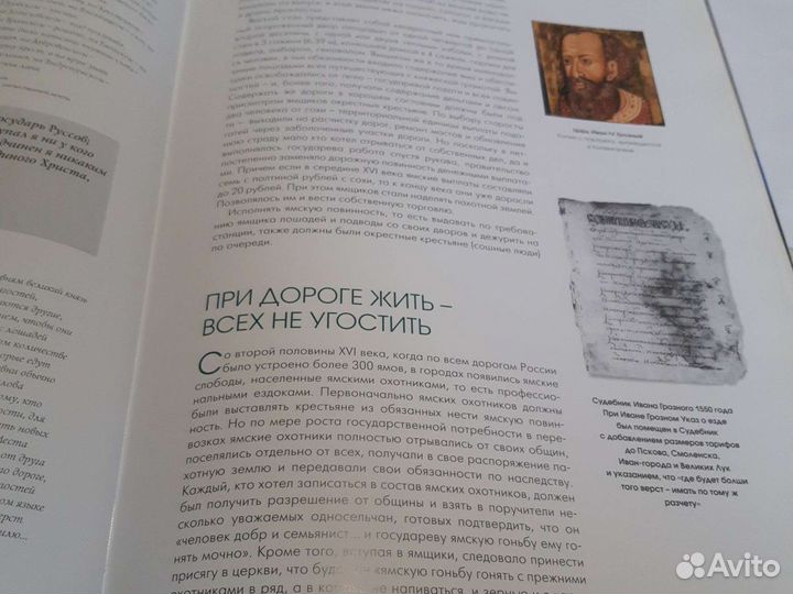 Все урок мостникам