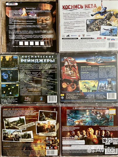Компьютерные игры DVD и CD диски для пк