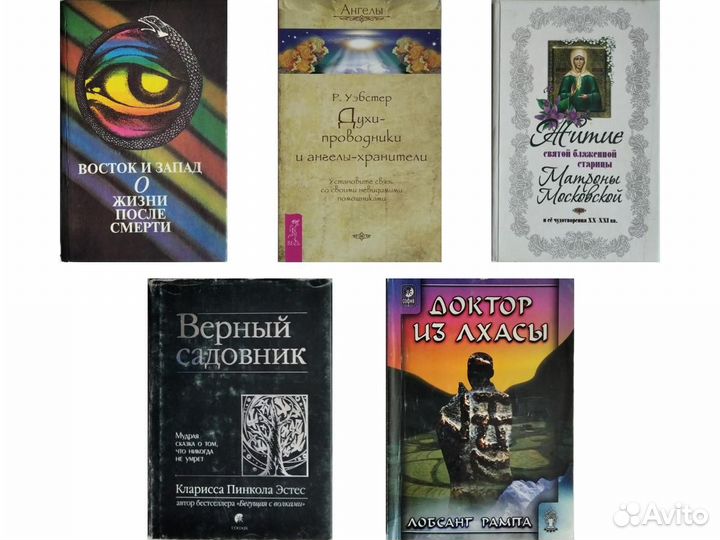 Психология