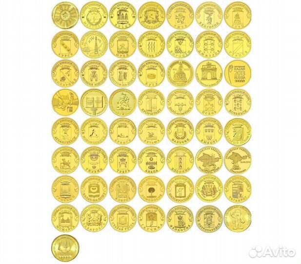 Монеты 10 р. гвс и события