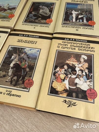 Книги Толкиен «Властелин колец» все части