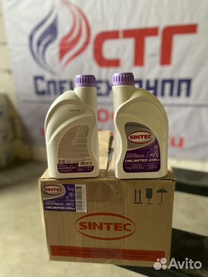 Антифриз Sintec Unlimited G12++ 1кг