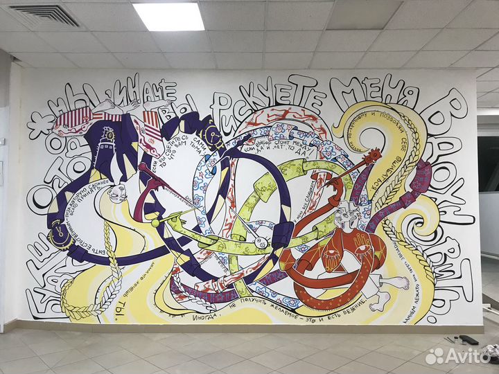 Роспись стен/ Картины