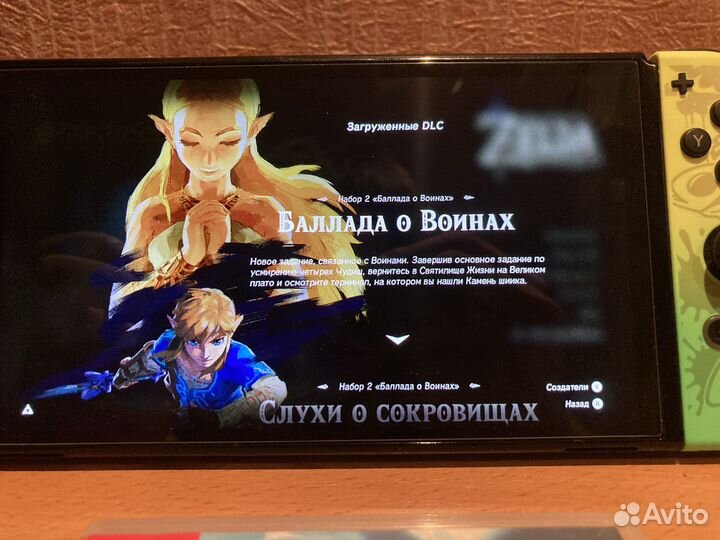 The legend of zelda breath of the wild для свитч