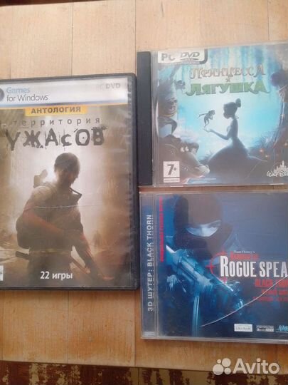 Компьютерная игры 7 дисков
