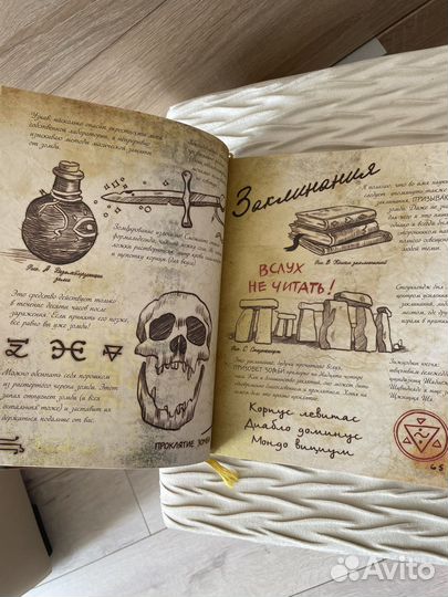 Книга гравити фолз 3