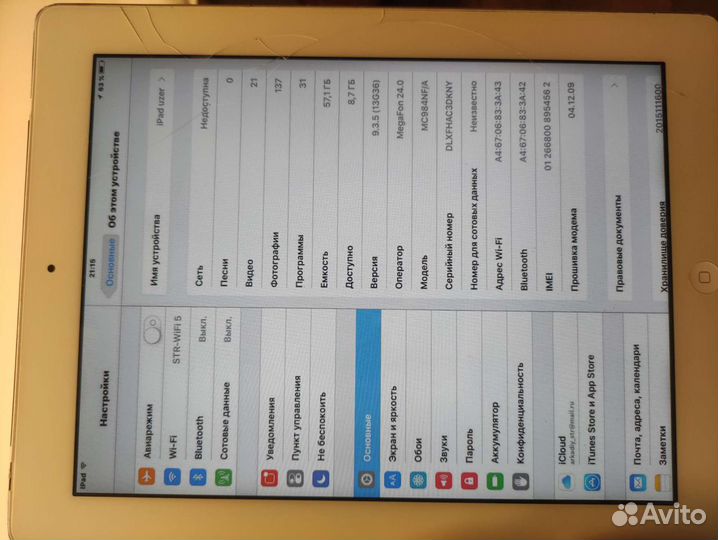 iPad 2 64gb wifi + 3G