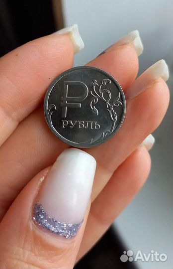 Редкая Монета 1рубль