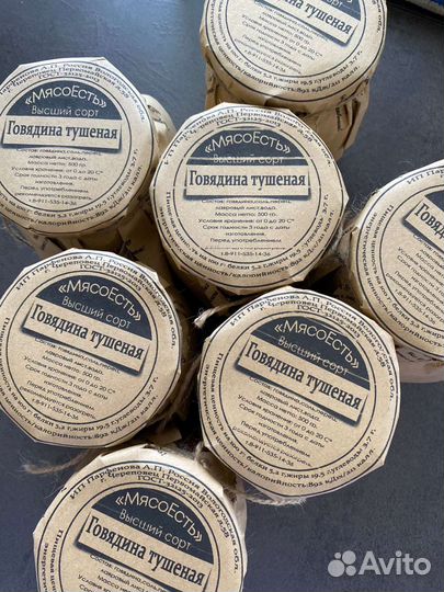 Продукты питания