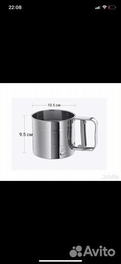 Кружка сито Икея