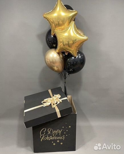 Коробка сюрприз для шаров