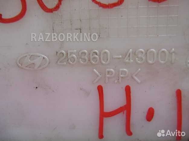 Расширительный бачок