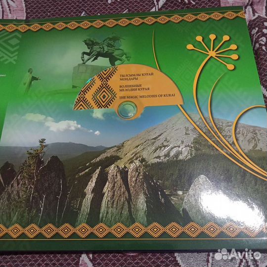 Книга новая с дисками.Отличный подарок