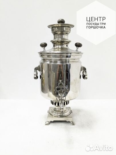 Самовар на дровах 10л«Аленчиков и Зимин»1880-1886г