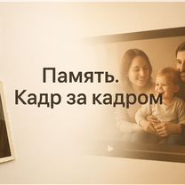 Обними себя в детстве Оживим фото, которое говорит, Щёлково