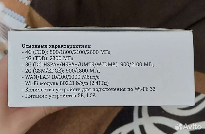 Wifi роутер с сим картой 4g