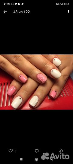 Маникюр 350