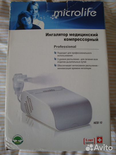Продам небулайзер проффессиональный