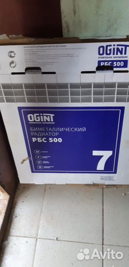 Радиаторы биометталические батареи отопительные