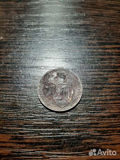 Монеты СССР