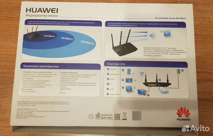 Wifi роутер 4g модем huawei