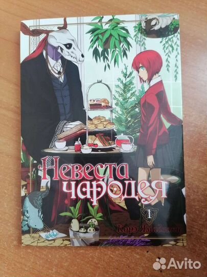 Продажа различной манги