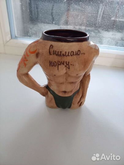 Сувенирная кружка