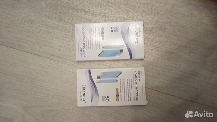 Тест полоски сателлит