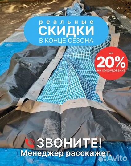 Чаша для каркасного бассейна Intex, Bestway