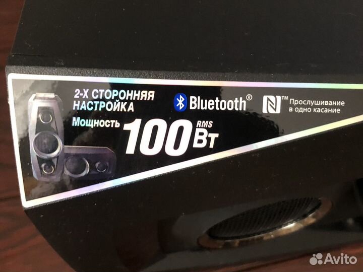 Персональная аудиосистема