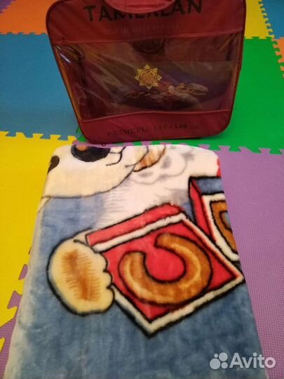 Плед - одеяло детское новое