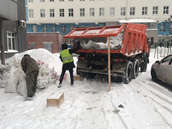 Вывоз мусора