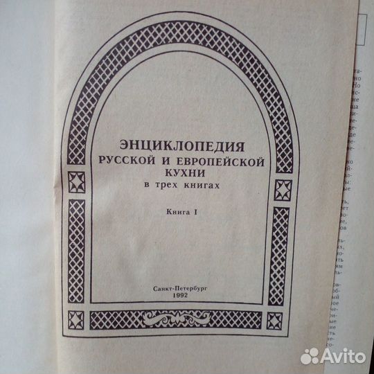 Кулинарные книги