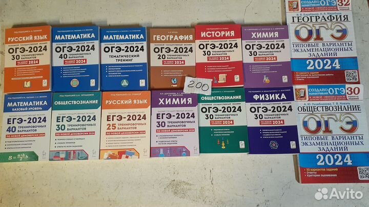 Учебная литература