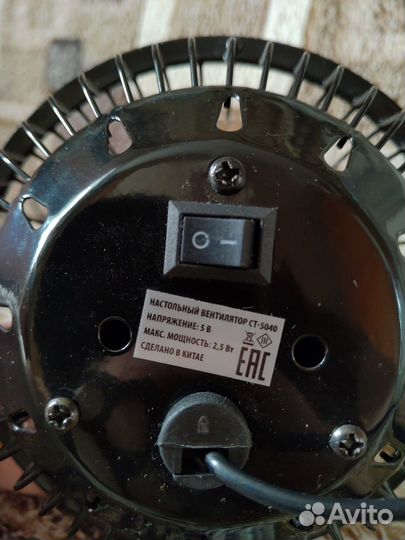 Настольный вентилятор usb