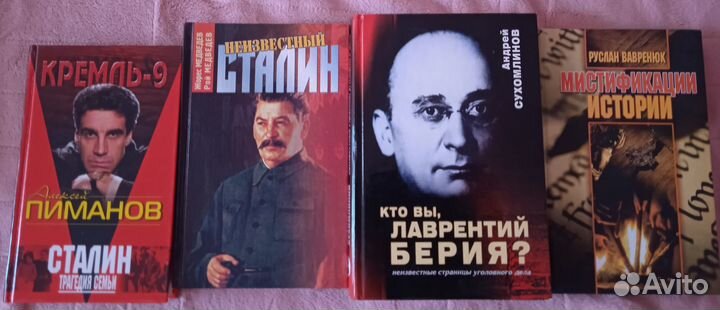 Книги по альтернативной истории