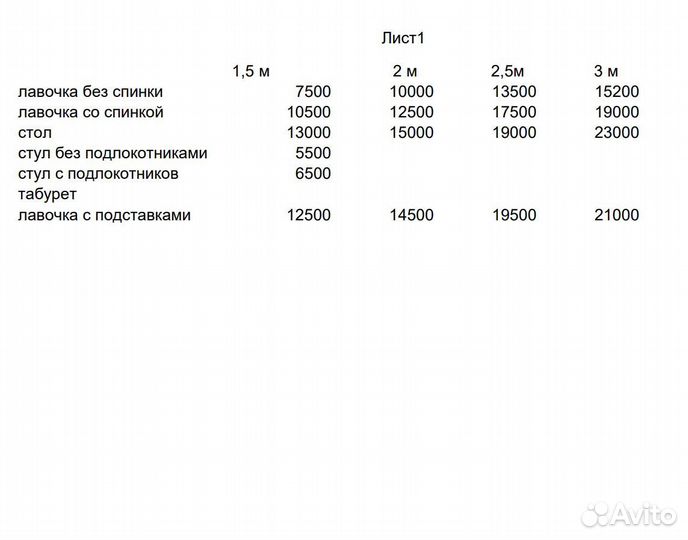 Скамейка, садовая мебель, стол