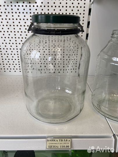 Банка стеклянная 5,0 литров (Винтовая)
