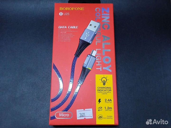 Кабель на Android borofone BU25