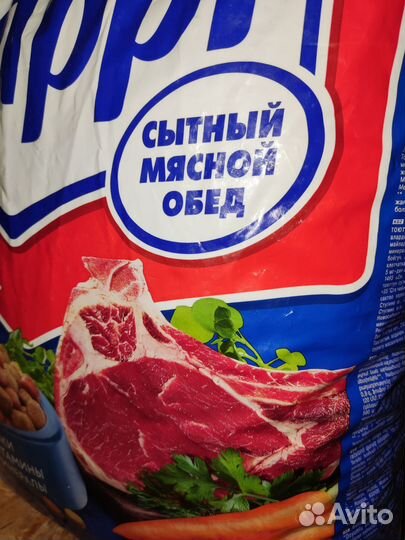 Корм для собак чаппи 15 кг