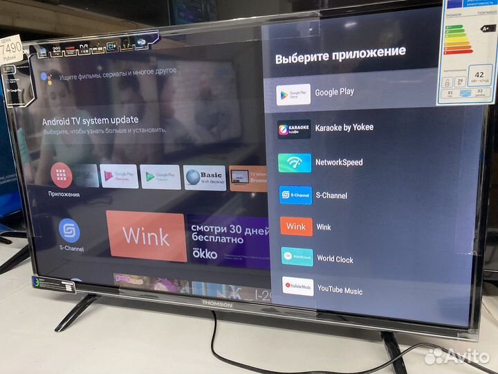 Телевизор thomson 32 androidTV