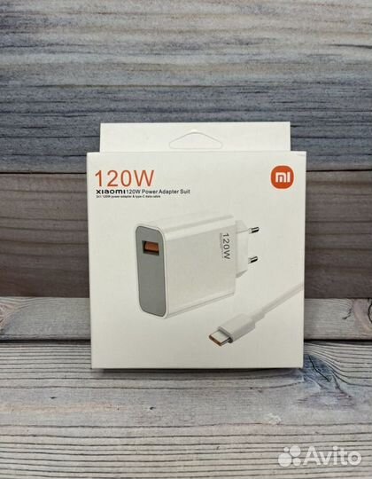 Быстрая зарядка Xiaomi 120w