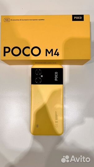 Xiaomi Poco M4 5G, 6/128 ГБ