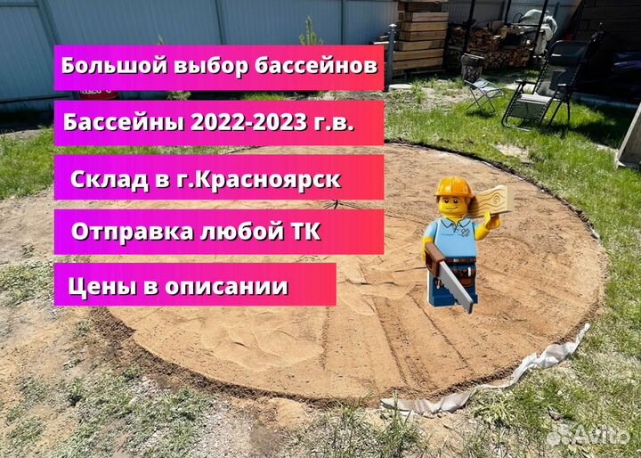 Каркасный бассейн размер