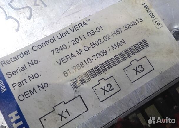 Блок управления ретардой MAN TGS 81258107009
