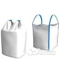 Биг-бэг мкр 75х75х125см, 2ст, верх-открытый