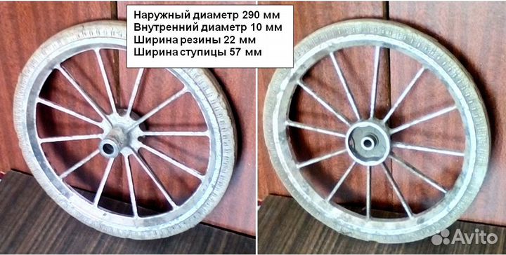 Колесо для садовой тачки